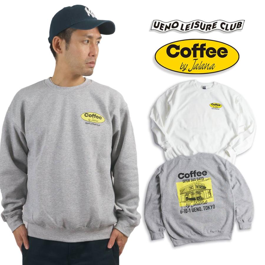 ウエノレジャークラブ UENO LEISURE CLUB Coffee by Jalana クルーネック スウェットメンズ レディース ユニセックス  M-XXL ギルダン GILDAN トレーナー