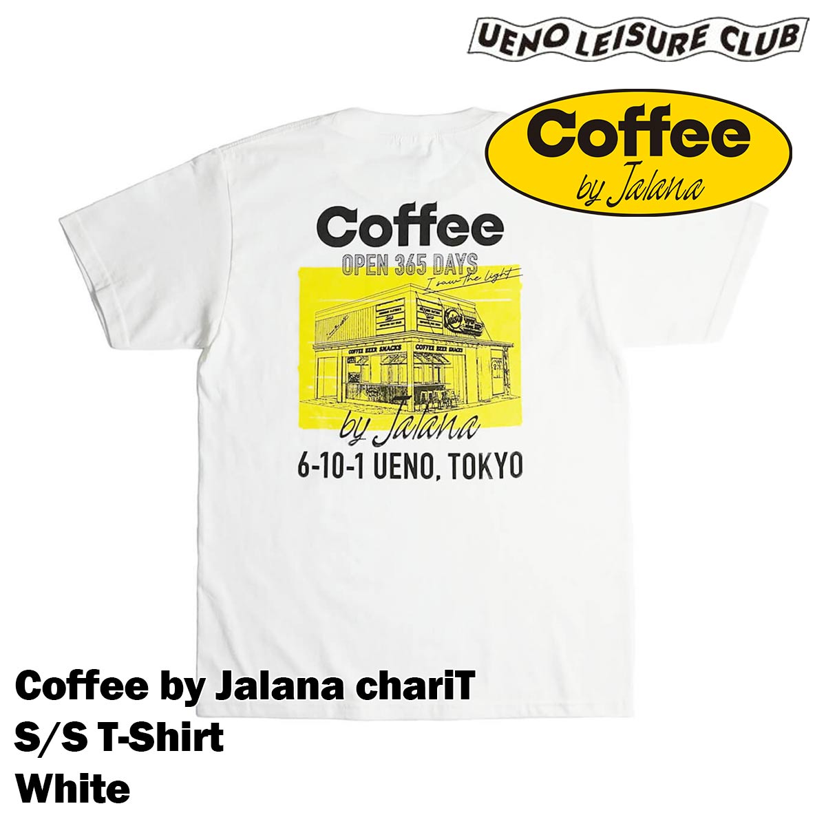 ウエノレジャークラブ UENO LEISURE CLUB Coffee by Jalana char...