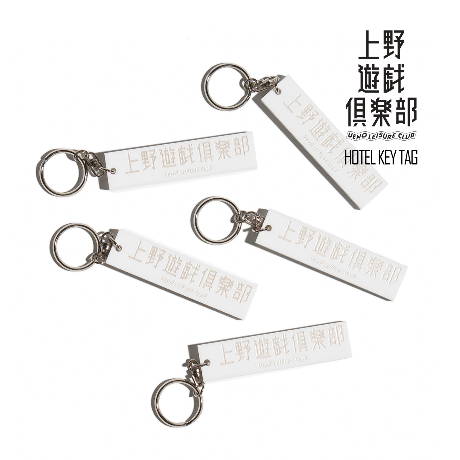 上野遊戯倶楽部 ウエノユウギクラブ ホテルキータグ ｜ UENO LEASURE