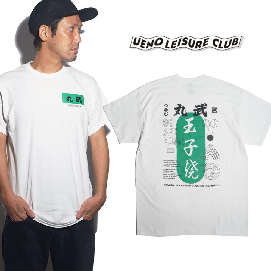 ウエノレジャークラブ UENO LEISURE CLUB 半袖 Tシャツ MARUTAKE T