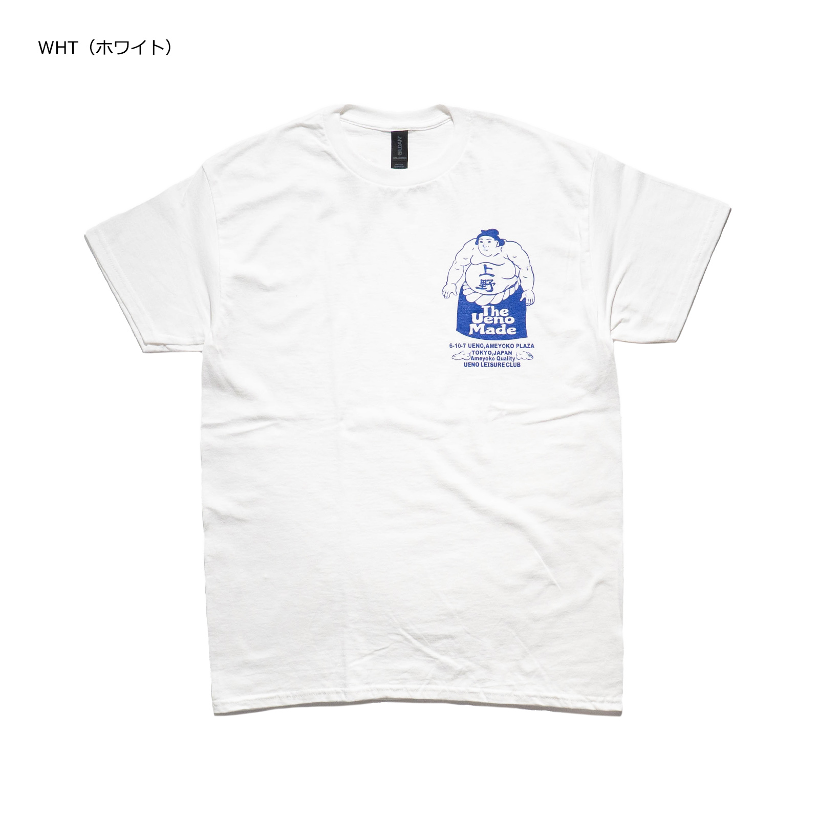上野遊戯倶楽部 ウエノユウギクラブ SUMOU Tシャツ ｜ メンズ S M L XL