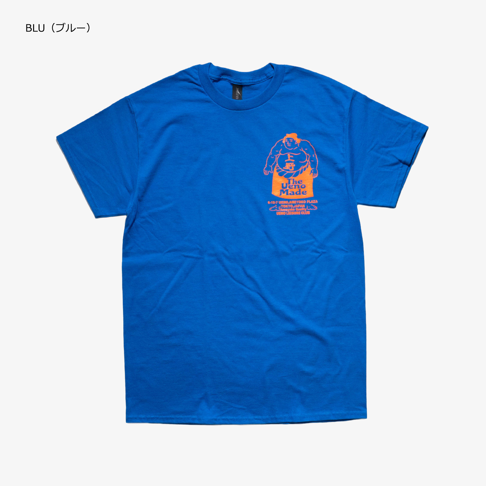 上野遊戯倶楽部 ウエノユウギクラブ SUMOU Tシャツ ｜ メンズ S M L XL