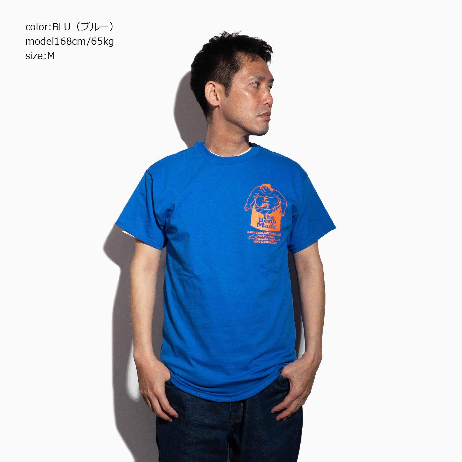上野遊戯倶楽部 ウエノユウギクラブ SUMOU Tシャツ ｜ メンズ S M L XL