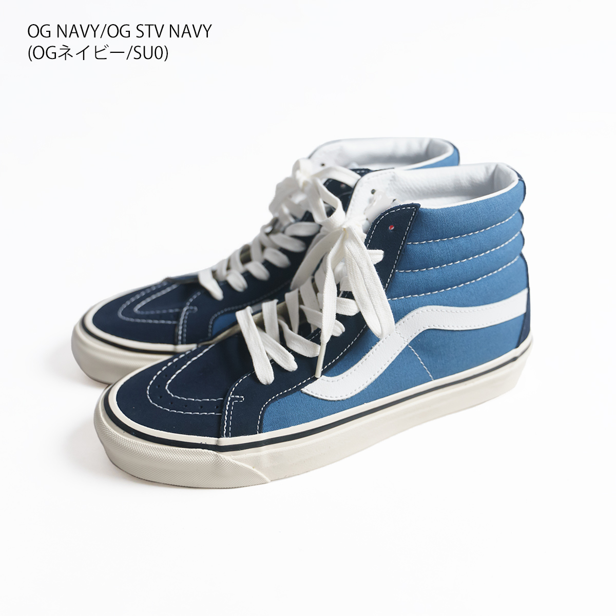 バンズ VANS 米国規格 アナハイムファクトリーコレクション スケートハイ 38DX 8-12インチ VANS ANAHEIM FACTORY  SK8-HI ハイトップ スケハイ