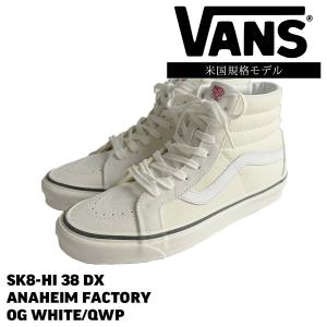 バンズ VANS 米国規格 アナハイムファクトリーコレクション スケートハイ 38DX 8-12イン...