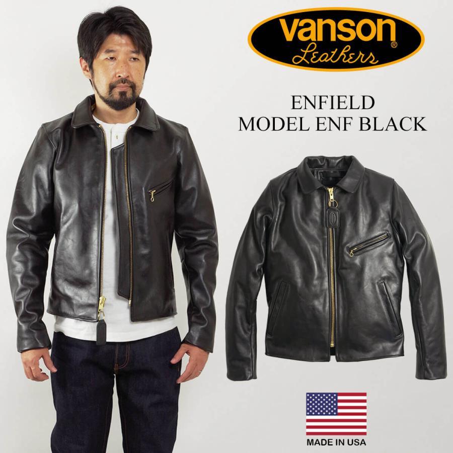 バンソン VANSON ENF シングル ライダース ブラック ｜ シングルライダース メンズ アメリカ製 MADE IN USA エンフィールド 襟付 レザージャケット アウター 革