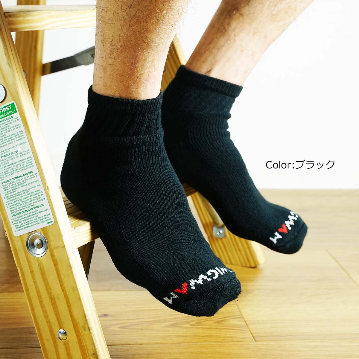 WIGWAM（ウィグワム） 【返品不可】ウィグワム クオーターソックス