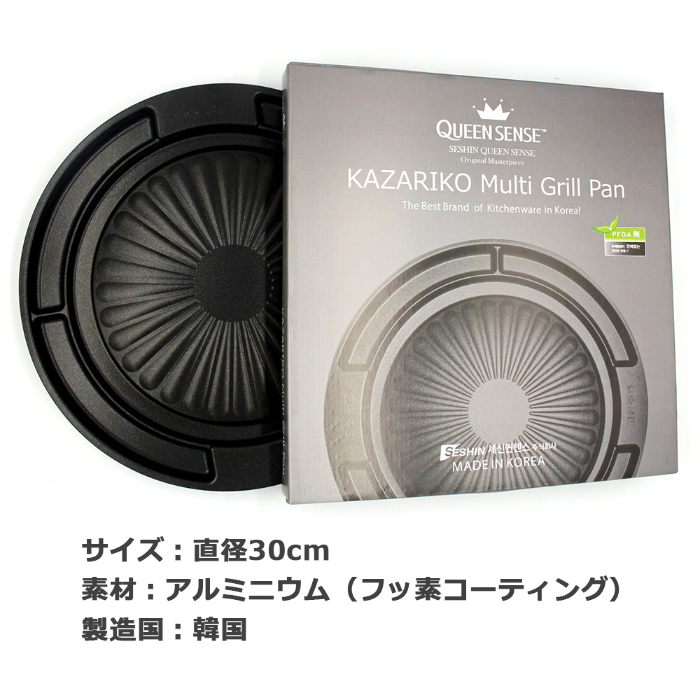 焼肉 プレート 鉄板 サムギョプサル キャンプ 仕切り付き 斜め