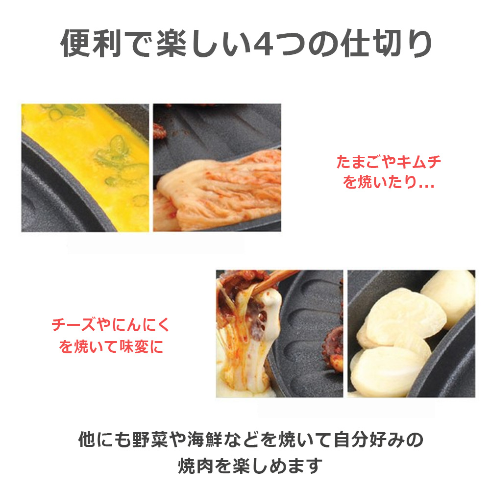 焼肉 プレート 鉄板 サムギョプサル キャンプ 仕切り付き 斜め
