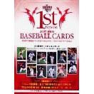 2007BBMベースボールカード 1st レギュラー 【ROOKIE】 251 清水昭信