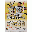 3 【背番号31 (1992)】BBM 広島東洋カープ 前田智徳メモリアルカード