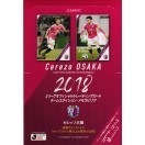 84 【吉田光範】2018 サッカー日本代表 スペシャルエディション [1992