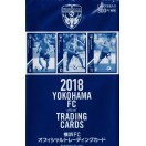 84 【吉田光範】2018 サッカー日本代表 スペシャルエディション [1992