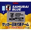 84 【吉田光範】2018 サッカー日本代表 スペシャルエディション [1992