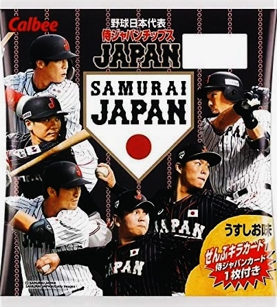 レギュラーコンプリートセット/全36種】BBM2020 ルーキーエディション