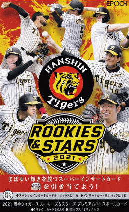 BBM 2021 松坂大輔　～平成の怪物～ カードセット　新品未開封ボックス ⚾ BBM ベースボールカードセット 2021 松坂大輔 ～平成の怪物