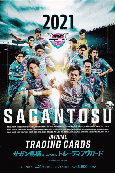 36 【天野純】[クラブ発行]2021 横浜F・マリノス スペシャル