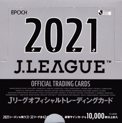 29 【野澤大志 ブランドン】2021 FC東京 オンサイトカード