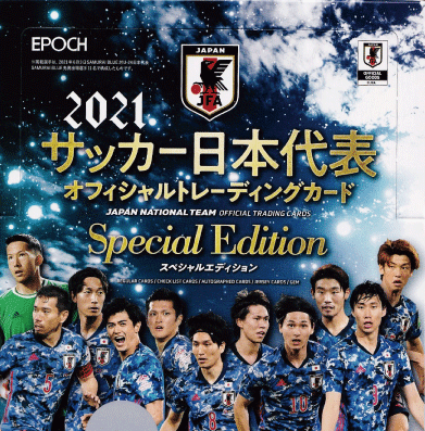 29 【野澤大志 ブランドン】2021 FC東京 オンサイトカード