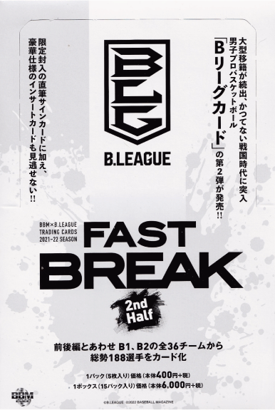 ライスシャワー ホースレーシング メモリアル トレーディングカード