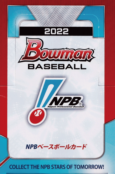 52【今岡誠/阪神タイガース】2022 エポック プロ野球OBクラブ