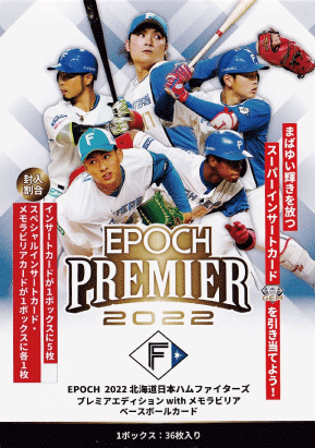 阪神タイガース デサント グランドコート プロコレクション 今岡誠 阪神タイガース プロコレクション グランドコート デサント 今岡 誠