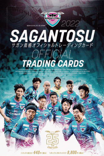 24 【松崎快】[クラブ発行]2022 浦和レッズ&浦和レッズ