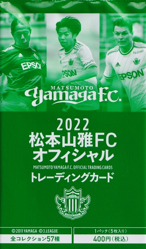 36 【西村拓真】[クラブ発行]2022 横浜F・マリノス スペシャル