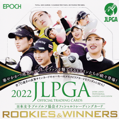 レギュラーコンプリートセット/全53種】エポック ホースレーシング