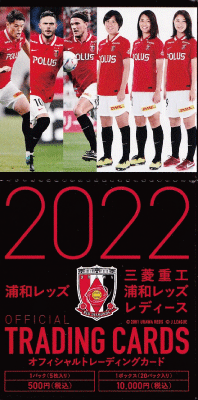 40 【福田史織】[クラブ発行]2022 浦和レッズ&浦和レッズレディース オフィシャルカード レギュラー : 22uroc-40 : スポーツカード  ジャンバラヤ - 通販 - Yahoo!ショッピング