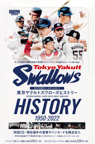 5 【桐敷拓馬/阪神タイガース】BBM ルーキーエディションプレミアム