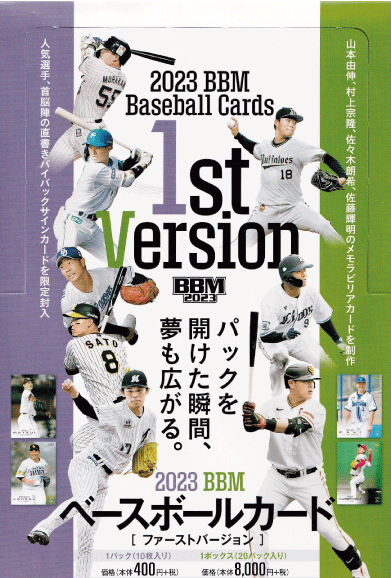 6【源田壮亮/野球日本代表・侍ジャパン】2023 WBC World Baseball 