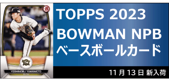 スポーツカード ジャンバラヤ - Yahoo!ショッピング