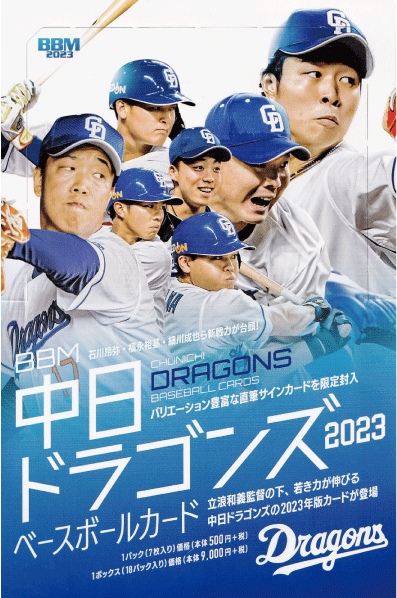 3【吉田正尚/野球日本代表・侍ジャパン】2023 WBC World Baseball