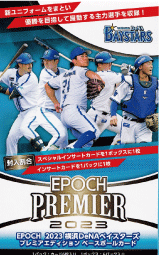 NEW]【コンプリートセット/全20種(大谷翔平含む)】2023 MLB