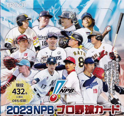 8【大谷翔平/野球日本代表・侍ジャパン】2023 WBC World Baseball 