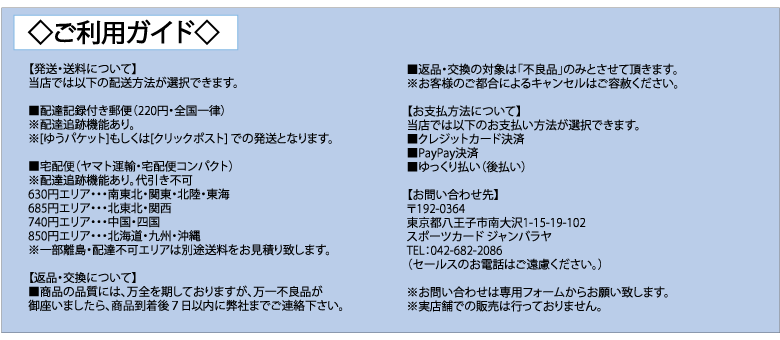 売上特価01Jカード　シリーズ2　黒河貴矢　直筆サインカード　清水エスパルス Jカード