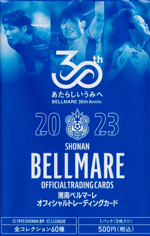 17 【鎌田大地/ラツィオ】エポック2023 サッカー日本代表