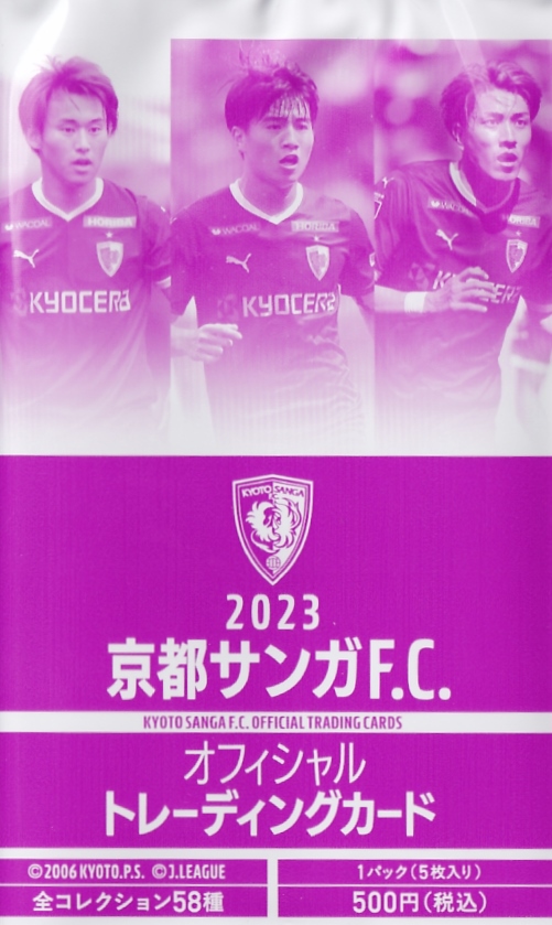 5 【伊藤洋輝/シュツットガルト】エポックワン 2023 サッカー日本代表