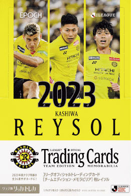 三笘薫 ビッグパッチ 7シリ 20枚限定 サッカー日本代表 SE 2023 ミントモール / MINT 新宿店 / 2023 日本代表SE 三笘薫 ビッグ