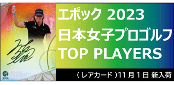 スポーツカード ジャンバラヤ - Yahoo!ショッピング