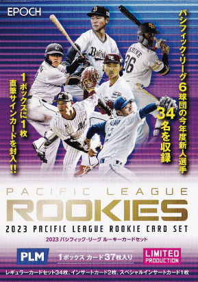 10 【隅田知一郎/野球日本代表・侍ジャパン】2024 TOPPS NOW 侍