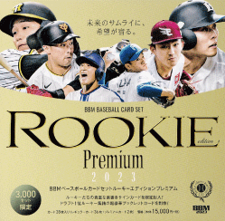 森下翔太(ROOKIE)/阪神タイガース】エポックワン 2023 SIGNATURE