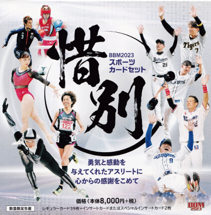 阿部詩/柔道】BBM 2025 INFINITY インフィニティ [直筆サインカード