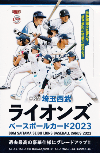 10【ダルビッシュ有/野球日本代表・侍ジャパン】2023 WBC World 