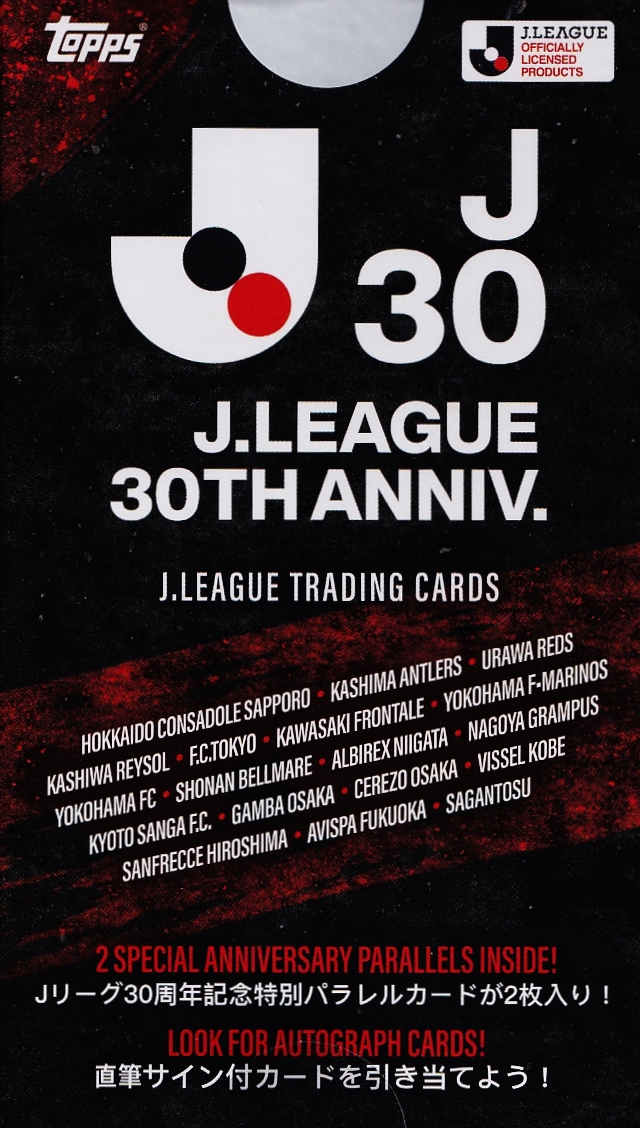 19 【三笘薫/ブライトン】エポック2023 サッカー日本代表 スペシャル