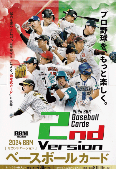 G-03【大城卓三/読売ジャイアンツ】バンダイ 2024 プロ野球 デフォルメカードコレクション [ノーマル] : 24pdc-g03 :  スポーツカード ジャンバラヤ - 通販 - Yahoo!ショッピング