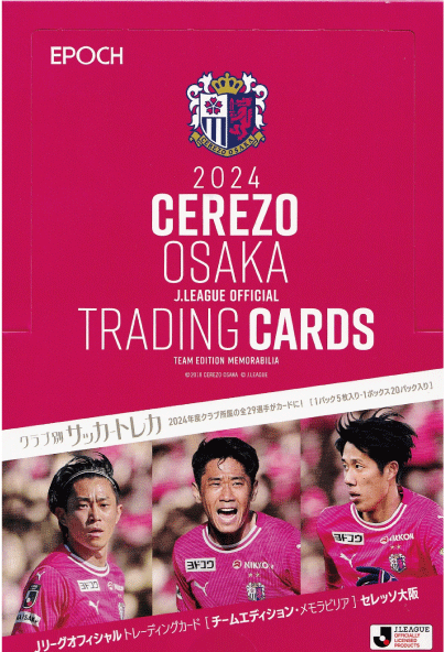 ミントモール / MINT 浦和店 / 2023 EPOCH サッカー日本代表