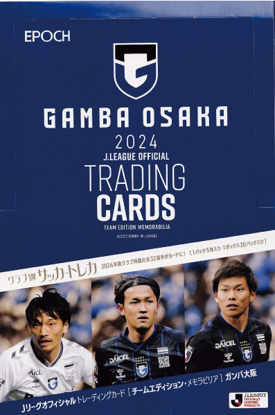 60 【関根大輝/柏レイソル】エポック2024 サッカー日本代表