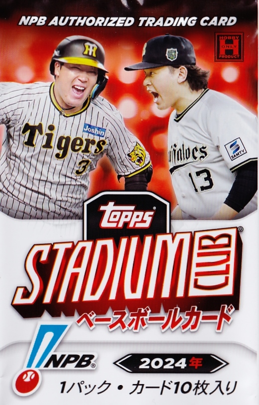 近本光司】BBM 阪神タイガース 2024 [直筆サインカード] 50枚限定 (35/50) : 24ht-a-ck : スポーツカード ジャンバラヤ  - 通販 - Yahoo!ショッピング